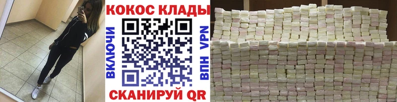 COCAIN Перу  где можно купить   Руза 