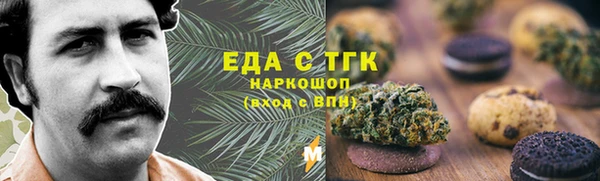 синтетический гашиш Баксан
