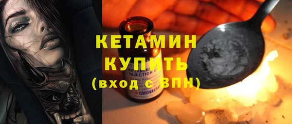 синтетический гашиш Баксан