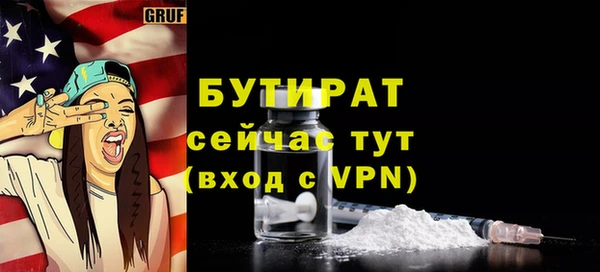 MDMA Premium VHQ Балахна