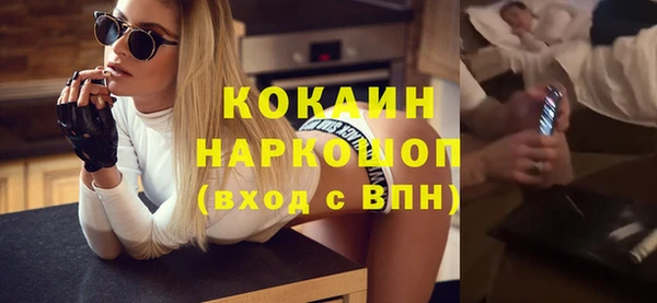 синтетический гашиш Баксан