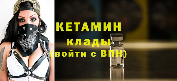 синтетический гашиш Баксан