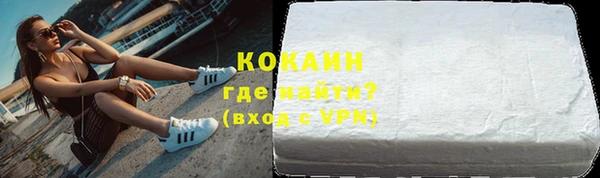 синтетический гашиш Баксан