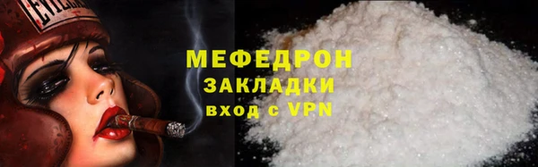 таблы Нязепетровск