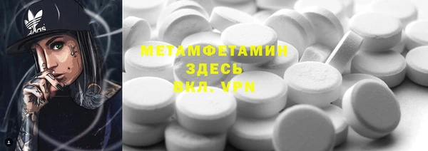 MDMA Premium VHQ Балахна
