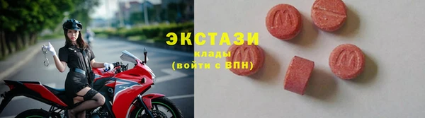 таблы Нязепетровск