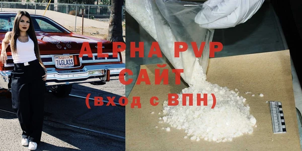 MDMA Premium VHQ Балахна