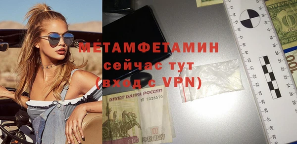 мяу мяу мука Няндома