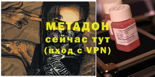 синтетический гашиш Баксан