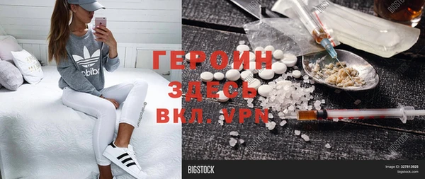 MDMA Premium VHQ Балахна
