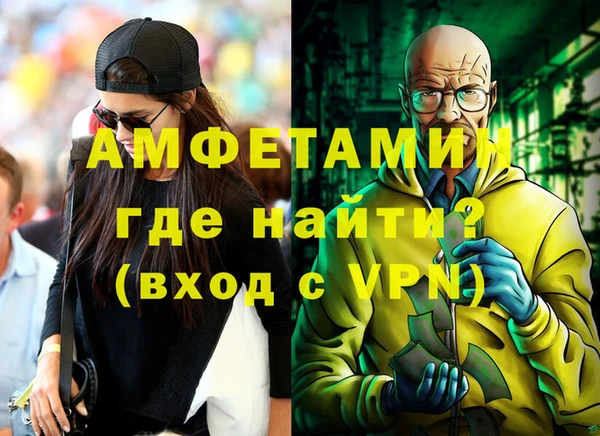 MDMA Premium VHQ Балахна