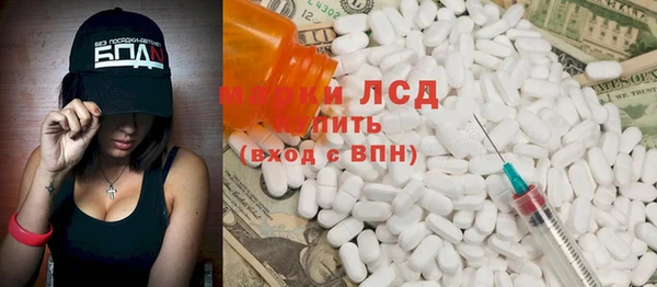 PSILOCYBIN Нягань