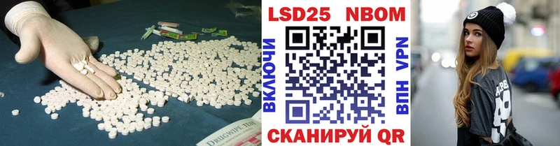 Лсд 25 экстази кислота  блэк спрут ссылки  Руза 