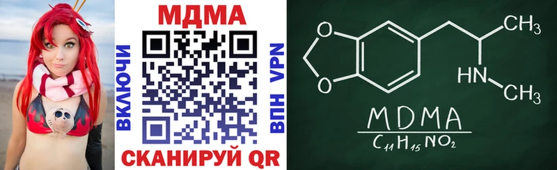 магазин  наркотиков  Руза  MDMA Molly 