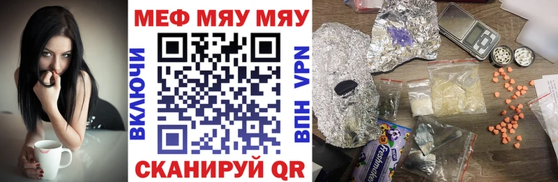 Меф VHQ  Руза 