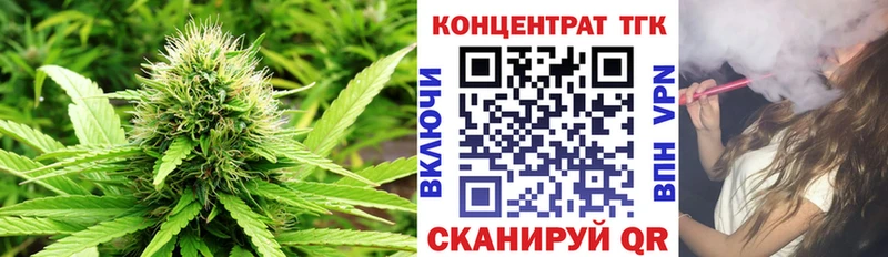 ТГК вейп с тгк  Руза 